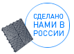 СОБСТВЕННОЕ ПРОИЗВОДСТВО