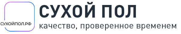 Модульная плитка - Сухой пол